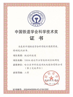 ed0814df34b52abfda48a9b6787dda11