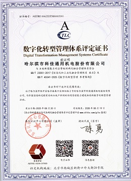 69a6f7e77938ebfca50cbb28fc8b5880